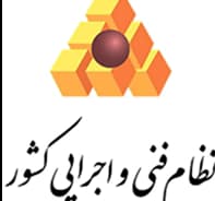 نظام فنی و اجرایی کشور