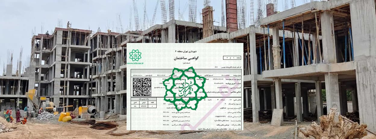 در صورت تأخیر نظام مهندسی، شهرداری‌ ها مجاز به صدور مستقیم پروانه ساخت خواهند بود