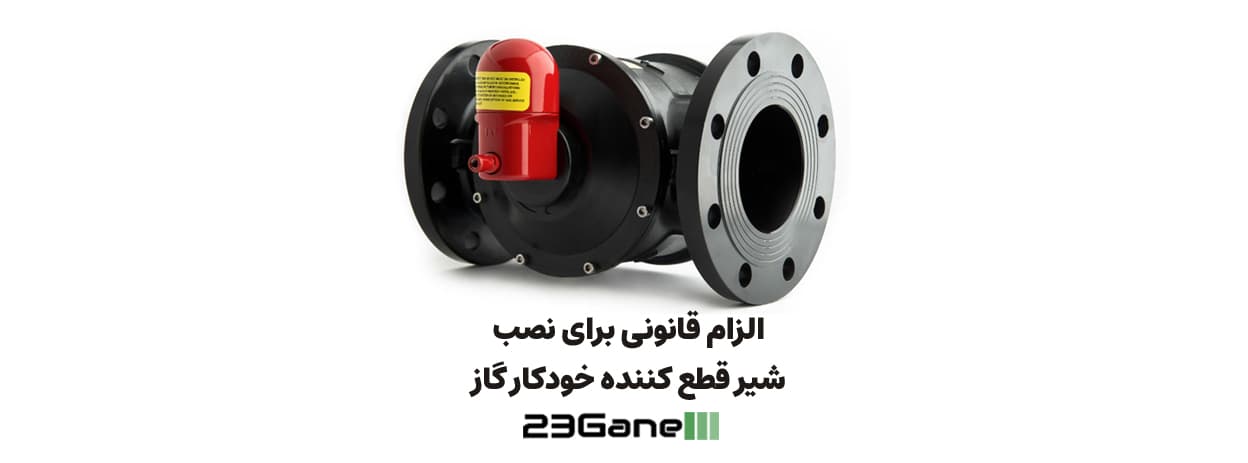 ابلاغ رسمی وزارت راه برای افزایش ایمنی ساختمان‌ها در برابر زلزله