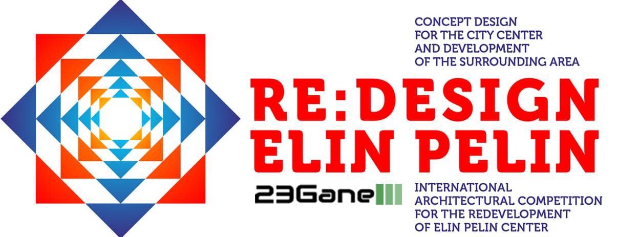 فراخوان بین‌المللی مسابقه معماری 2026 | بازطراحی مرکز شهر Elin Pelin