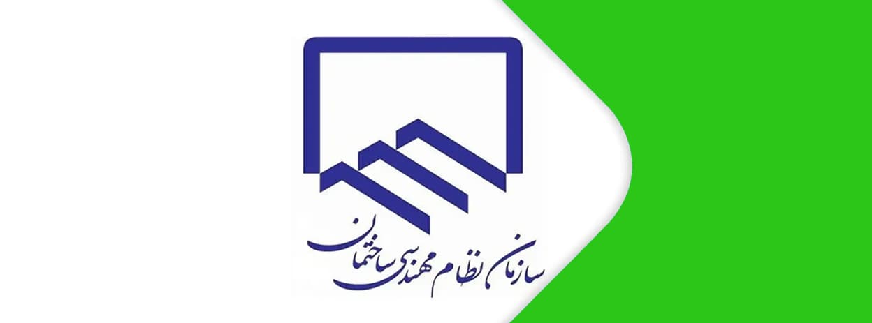 تعرفه های جدید خدمات مهندسی سال ۱۴۰۴