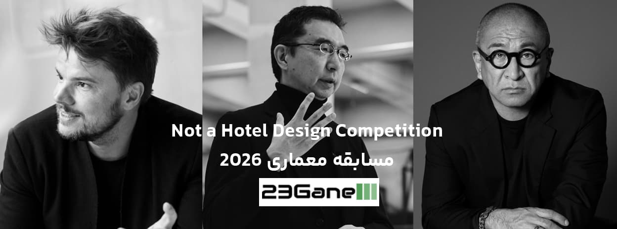فراخوان مسابقه معماری NOT A HOTEL 2026 ژاپن | فرصت جهانی برای طراحان زیر 40 سال